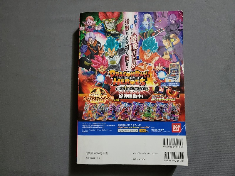 item_image_3