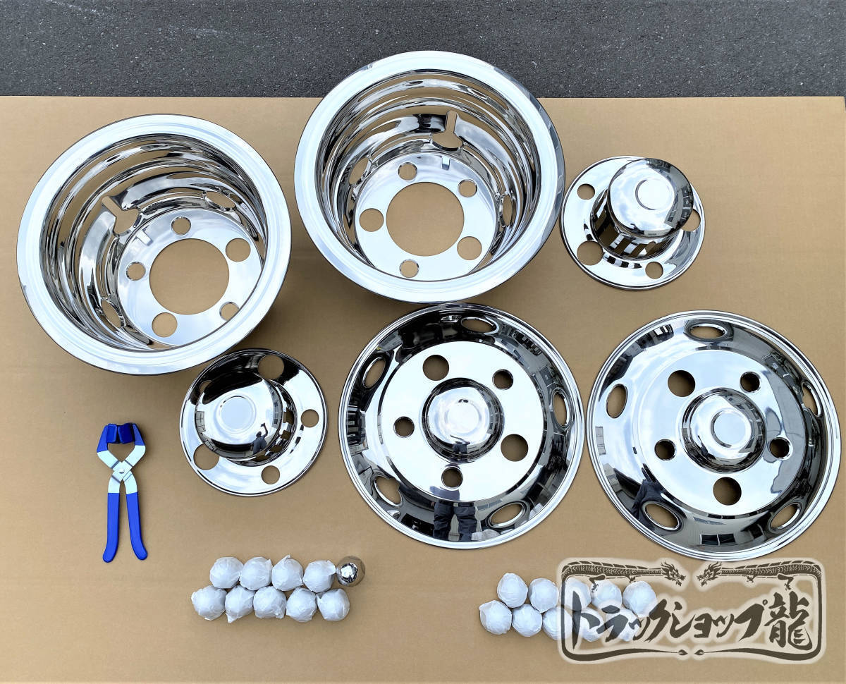 ステンレス ホイールライナー ホイールカバー 16インチ 5穴 前后4枚セット いすゞ エルフ G0001S