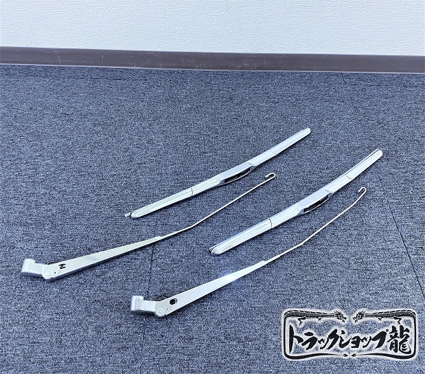 メッキ ワイパーアーム＆ブレードセット いすゞ 07エルフ ワイドキャブ I0037S