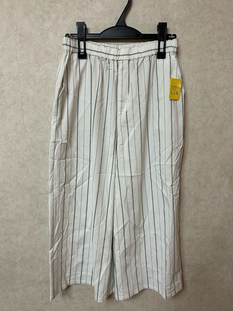 simple life LIB シンプルライフリブの白ストライプワイドパンツ新品L