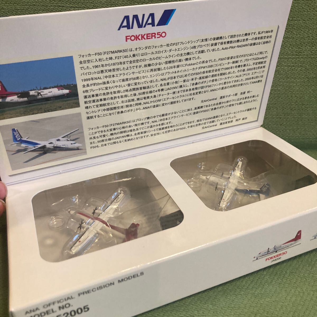 全日空商事 ANA NHS52005 1/500 FOKKER50 Amazon.co.jp: ANA 1