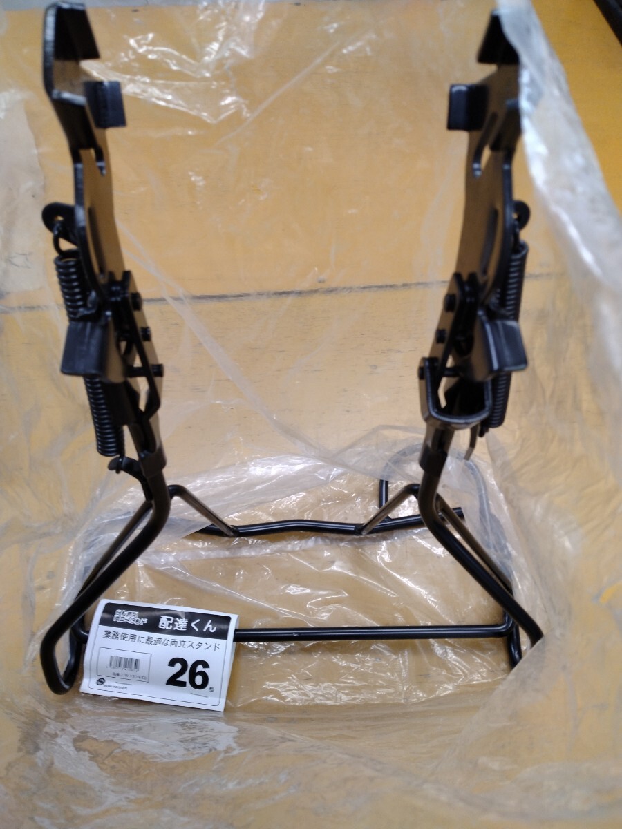 昭和インダストリーズ SHOWA INDUSTRIES 配達くん ２６ Ｗ-１５ ＣＰ