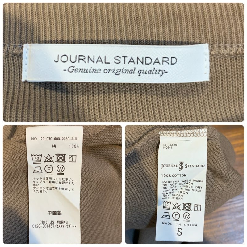 K104 メンズ スウェット JOURNAL STANDARD ジャーナルスタンダード 薄手 無地 シンプル 長袖 茶 ブラウン 小さいサイズ / S (6)