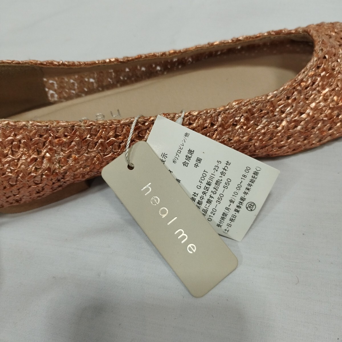 item_image_8