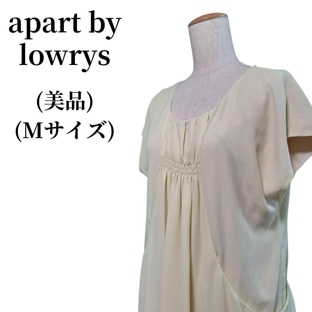 apart by lowrys アパートバイローリーズ ワンピース 