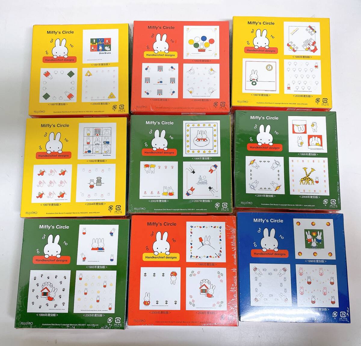 【うさこちゃんの絵本 まとめて?フェリシモ ミッフィー ガーゼ セット☆】1才/2才/3才/4才/ウサギ/コレクション/可愛(ài)い/S76-278
