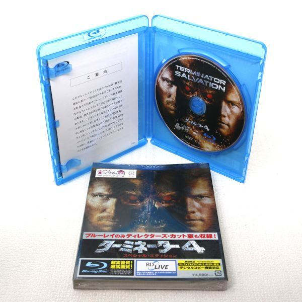 044a Terminator 4 произведение комплект DVD Blu-ray диск Special Edition premium выпуск иметь shuwarutsenega-