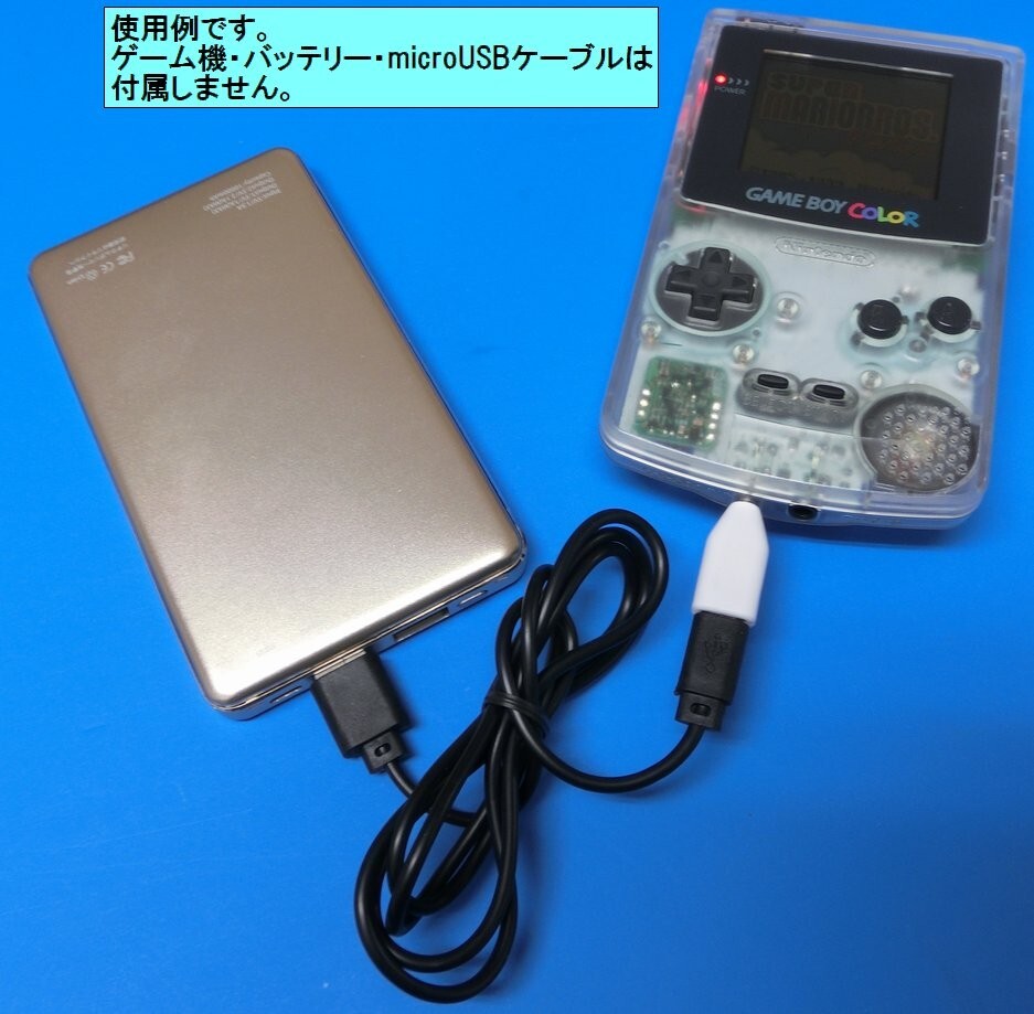 GB карман / цвет USB источник питания адаптор 