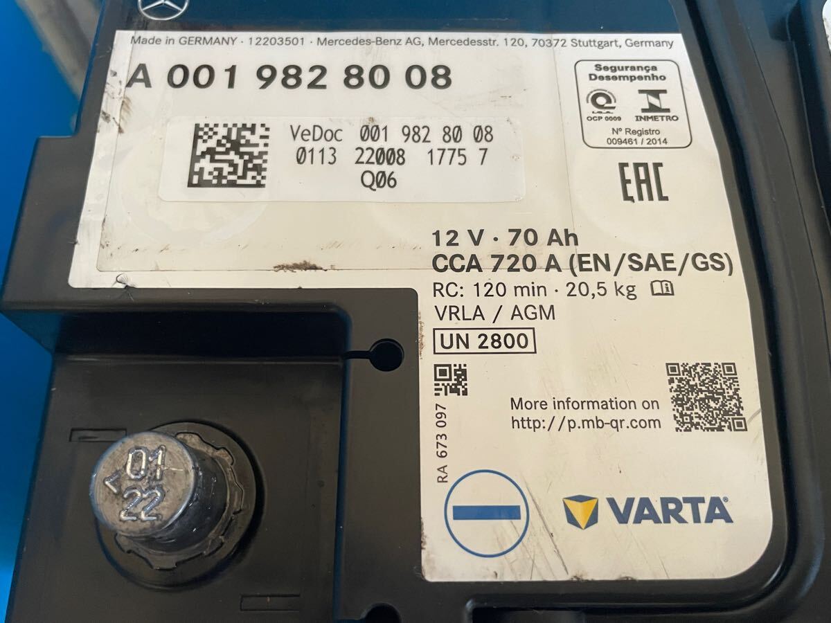 ◎ベンツ再生バッテリー　送料無(wú)料 管理番號(hào)?。╕ 2937-2-3） 12V　70Ah　720A　(EN/SAE/GS)　 橫28cm奧行17.5cm高さ18cm 20.5kg
