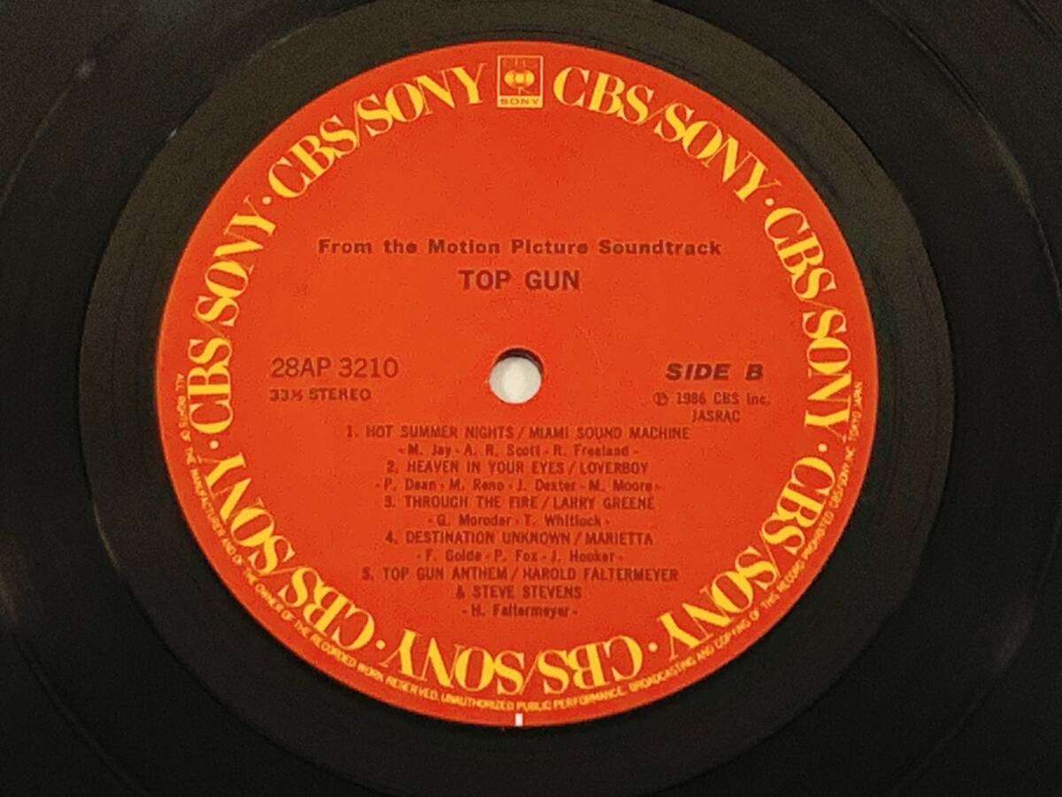 LP レコード TOPGUN トップガン 映畫 サントラ 昭和レトロ 中古 現(xiàn)狀品 szlp