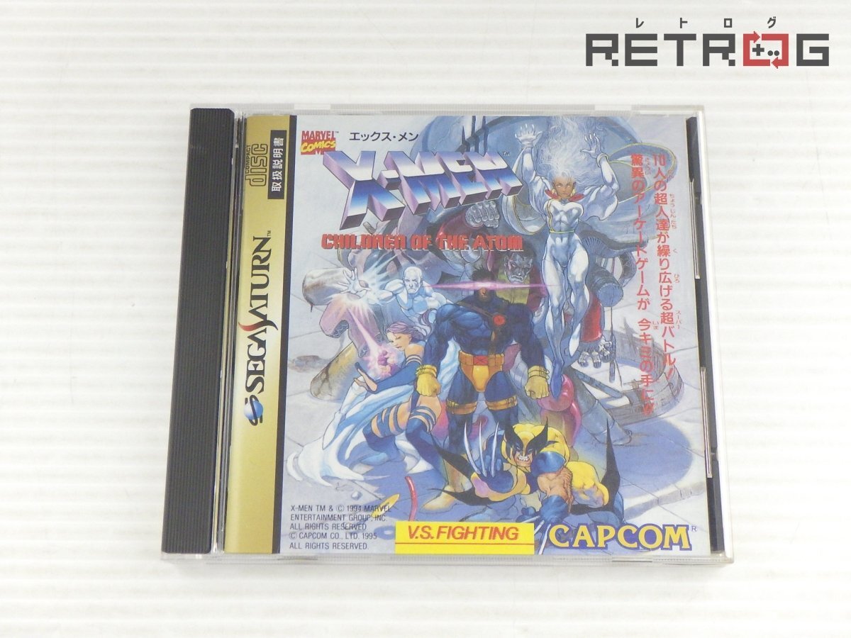 【箱付き】X-MEN Children Of The Atom セガサターン SS