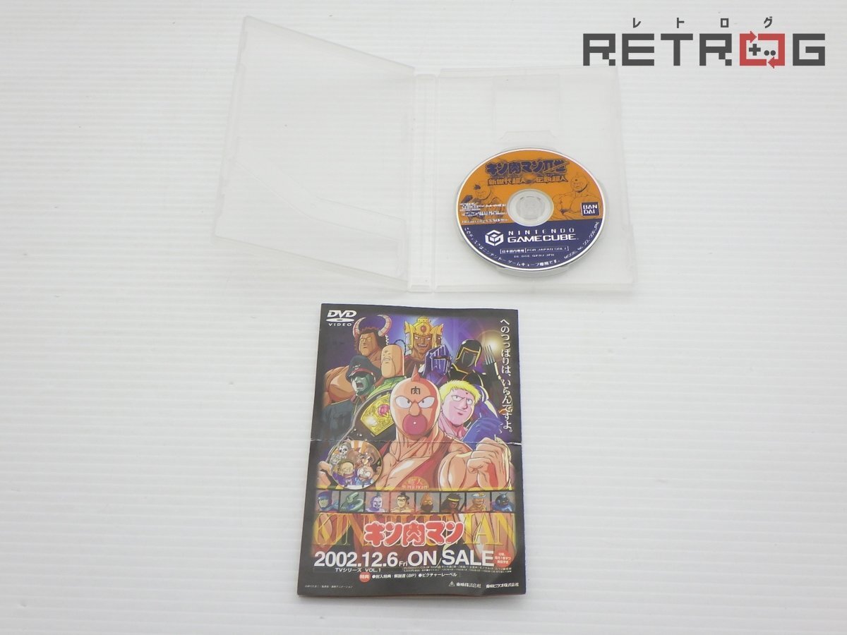 【箱付き】キン肉マンⅡ世　新世代超人vs伝説超人 ゲームキューブ NGC