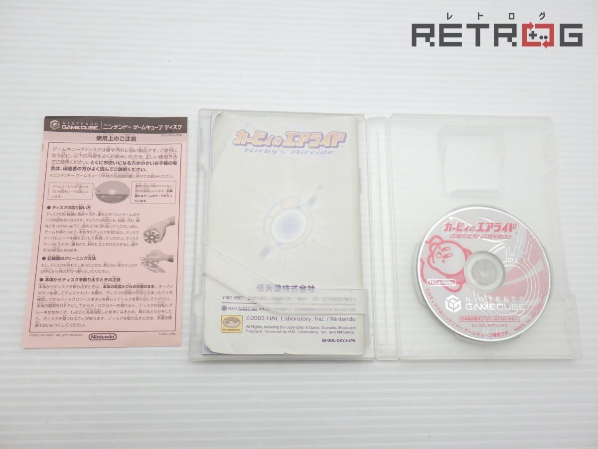 【箱付き】カービィのエアライド ゲームキューブ NGC
