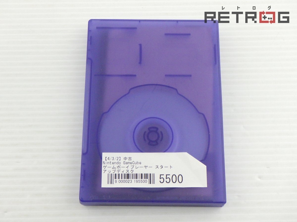 【箱付き】ゲームボーイプレーヤー スタートアップディスク ゲームキューブ NGC