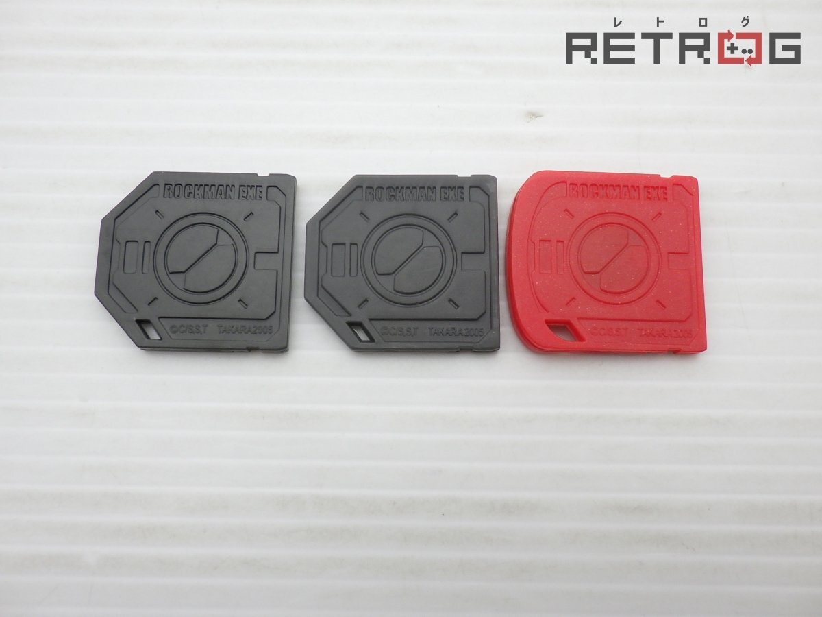 ロックマンエグゼ ビースト コロコロ限定ビーストオペレーション ロックマンエグゼ ビーストオペレーション コロコロ限定 バトル