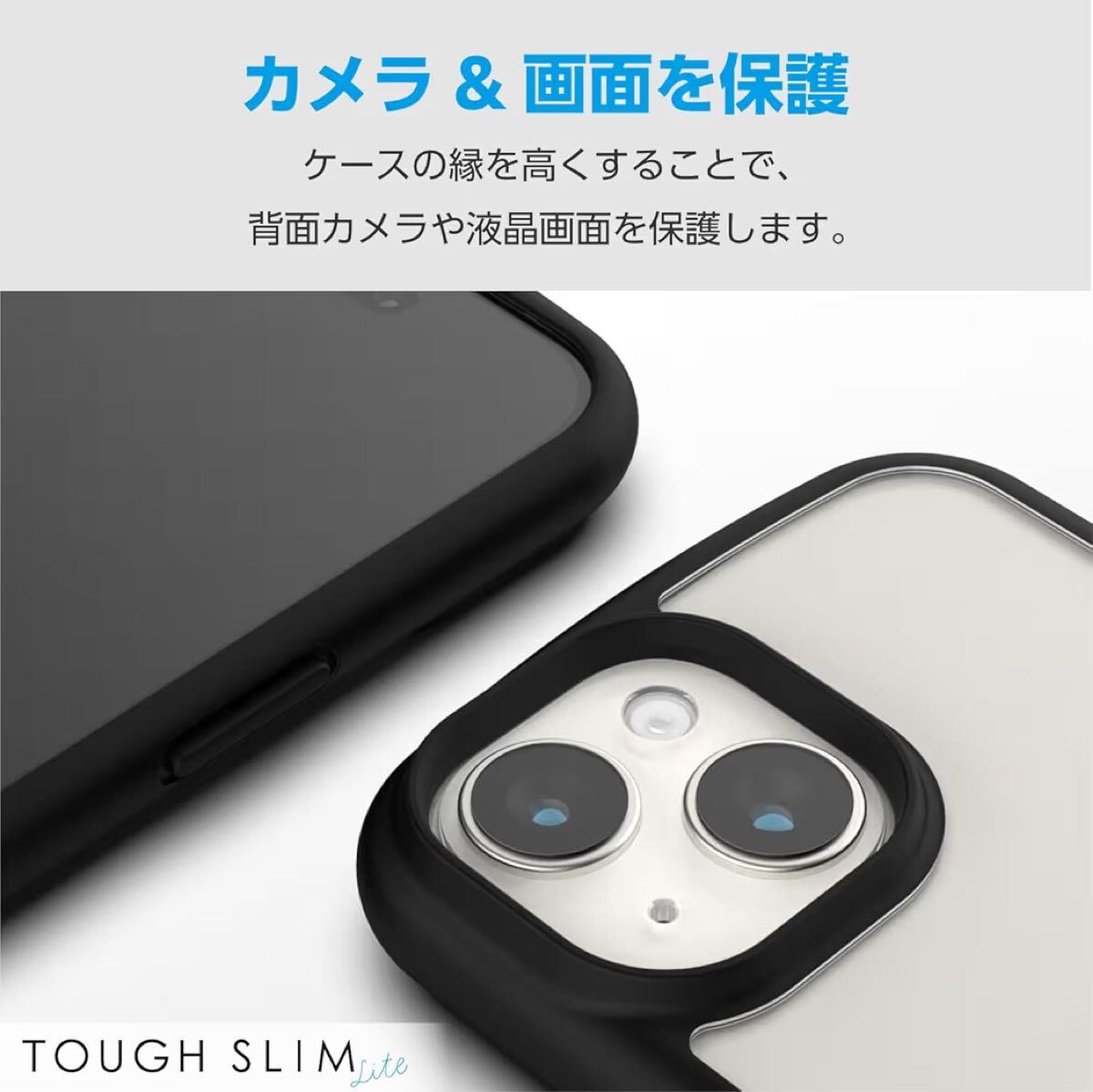 e-845 エレコム iPhone15 ケース TOUGH SLIM LITE リング付き 耐衝撃 衝撃吸収 薄型 軽量 ストラップシート付き ストラップホール付き 