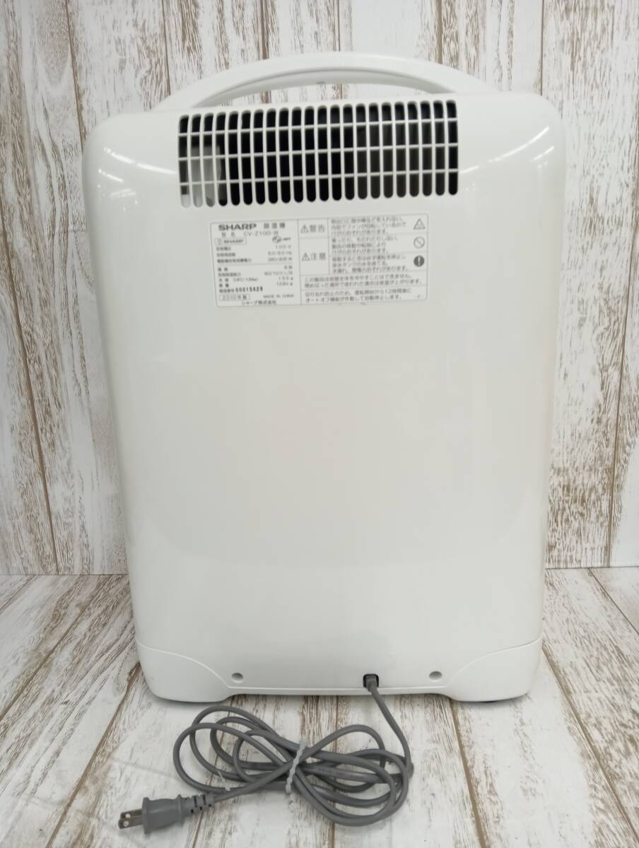 京電85-336?【送料未定】SHARP CV-Z100-W 除濕機(jī) 本體のみ 2010年制 動(dòng)作未確認(rèn)未検品