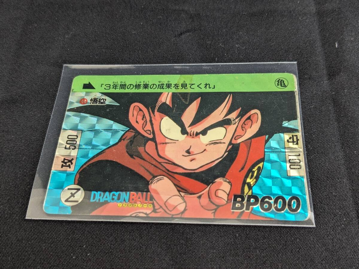 ドラゴンボール カードダス 初期 B-1 孫悟空 当時物 キラ仕様 ドラゴンボール カードダス 初期 B-1 孫悟空 当時物 キラ仕様