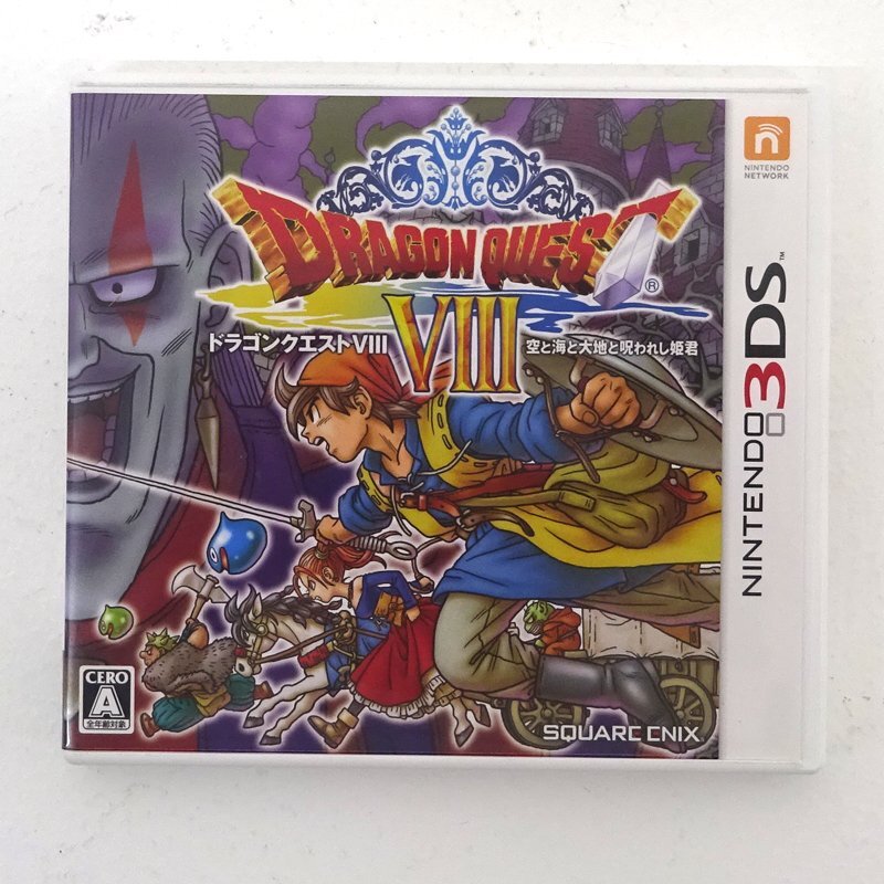 ☆中古☆3DS ドラゴンクエストVIII 空と海と大地と呪われし姫君