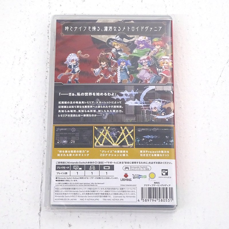 ☆未使用☆Nintendo Switchソフト Touhou Luna Nights