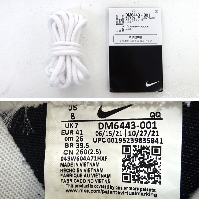 * б/у *NIKE×sacai ( Nike × Sakai ) BLAZER LOW/SACAI Blazer low спортивные туфли 26.0cm US8 DM6443-001*[AP126]