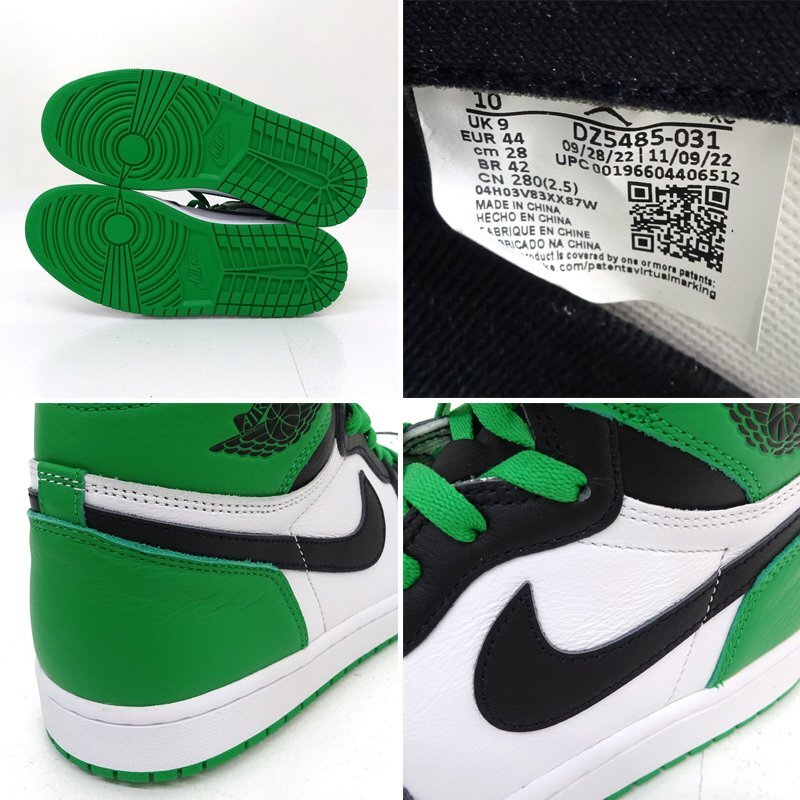 ★中古★NIKE(ナイキ) AIR JORDAN 1 RETRO HIGH OG エア ジョーダン 1 レトロ ハイ スニーカー 28.0cm US10 DZ5485-031★【AP126】