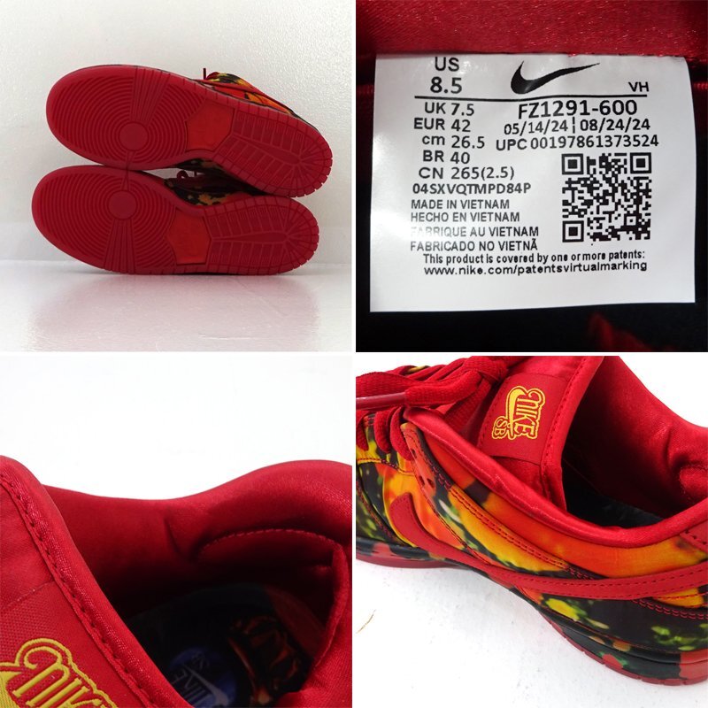 ★中古★THE WIZARD OF OZ×NIKE(オズの魔法使い×ナイキ) SB DUNK LOW PRO WOO QS スニーカー 26.5cm US8.5 FZ1291-600★【AP126】