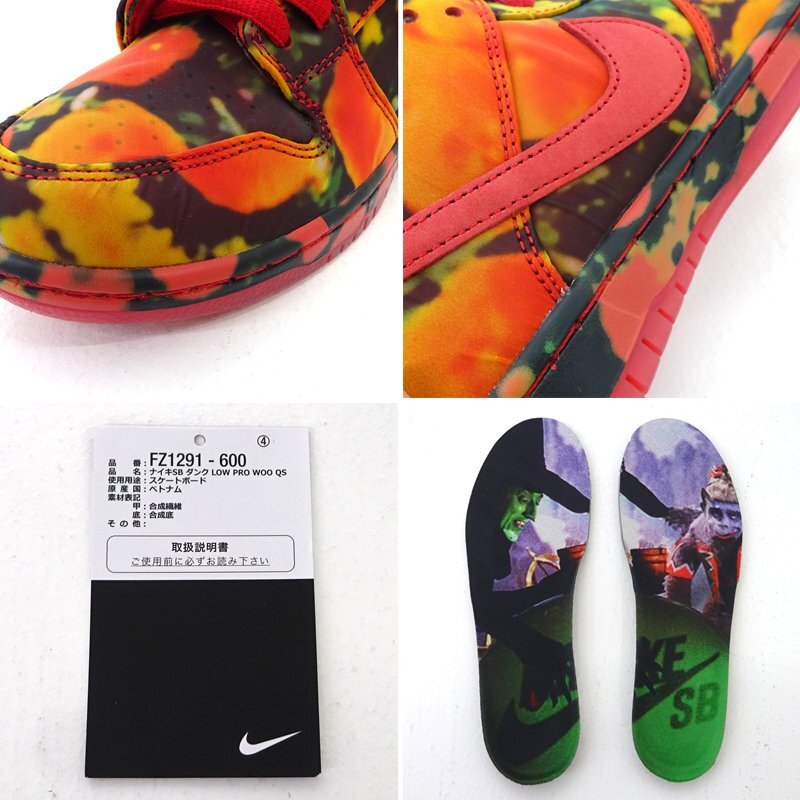 ★中古★THE WIZARD OF OZ×NIKE(オズの魔法使い×ナイキ) SB DUNK LOW PRO WOO QS スニーカー 26.5cm US8.5 FZ1291-600★【AP126】