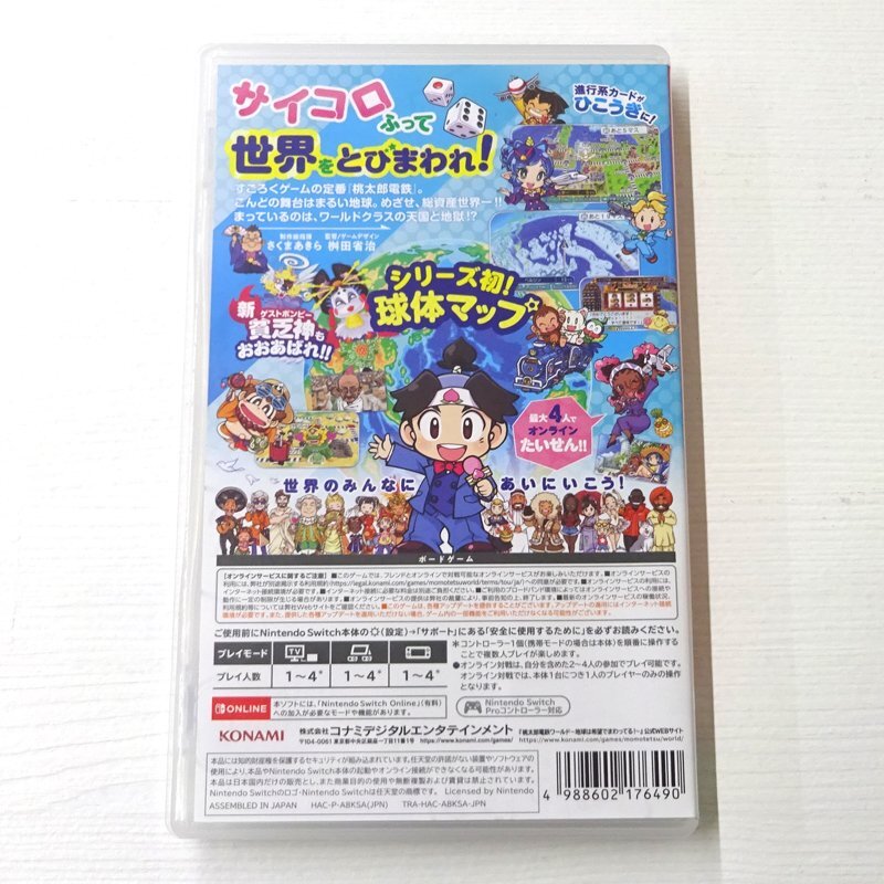 ★中古★Nintendo Switchソフト 桃太郎電鉄ワールド ～地球は希望でまわってる！～(スイッチソフト/桃鉄) ★【GM646】
