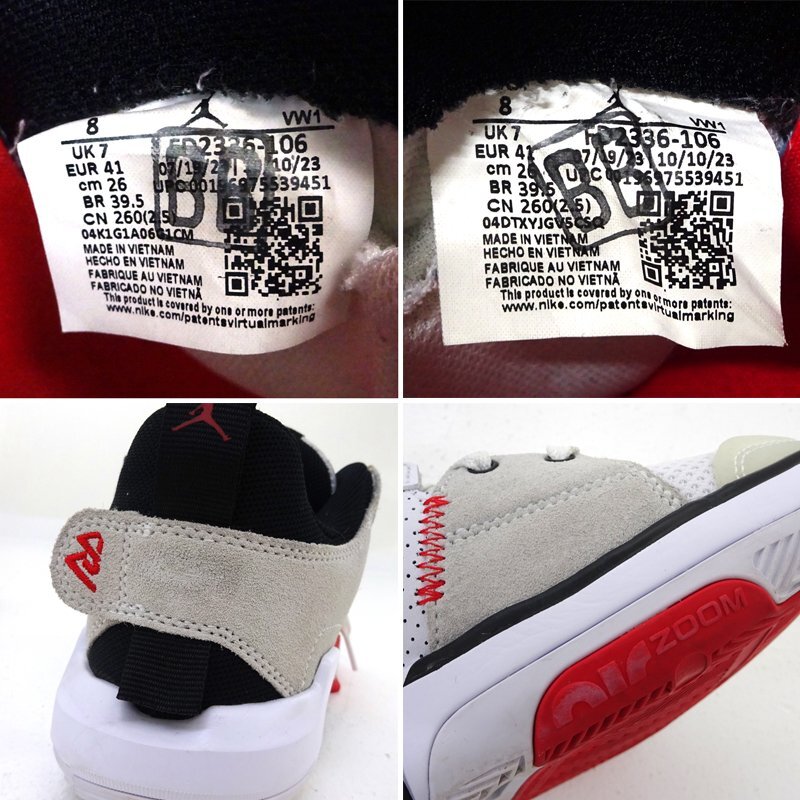 ★中古★NIKE(ナイキ) JORDAN ONE TAKE 5 ジョーダン スニーカー 26.0cm US8 FD2336-106 BBスタンプ有 アウトレット品★【AP126】