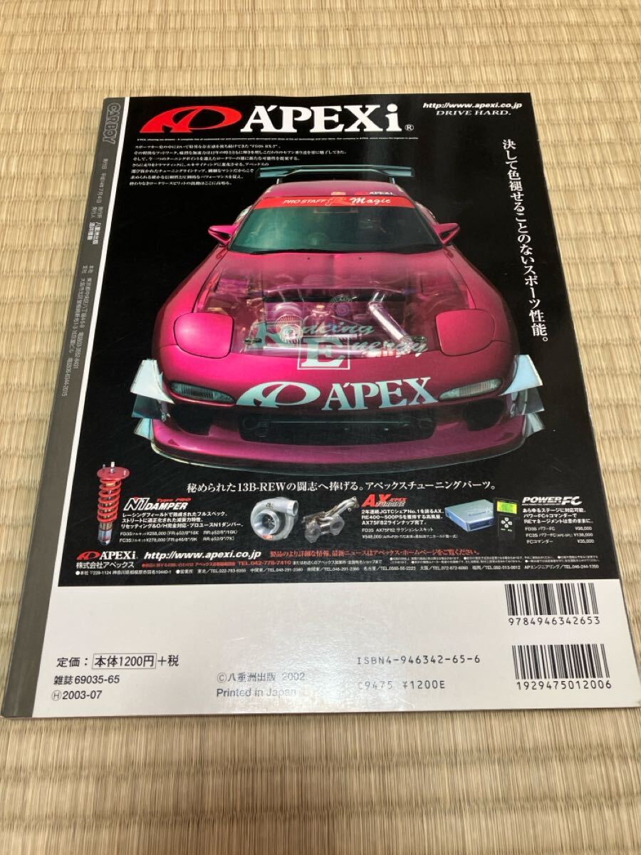 item_image_2