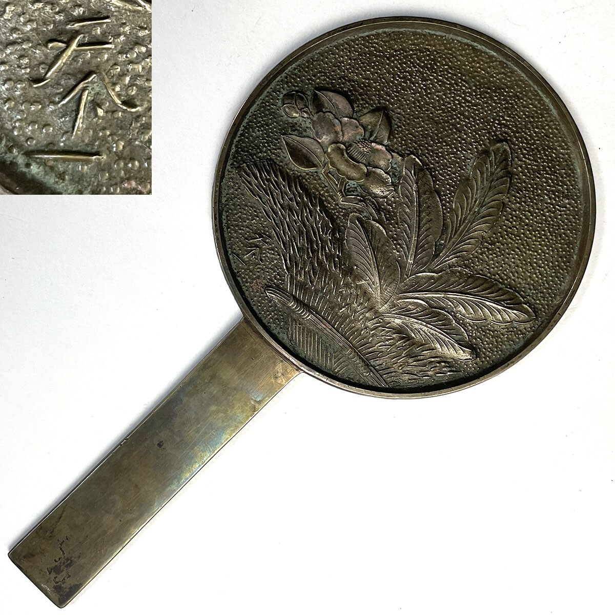 昔の鏡 古鏡 江戸時代 手鏡 和鏡 アンティーク 骨董品 古い鏡