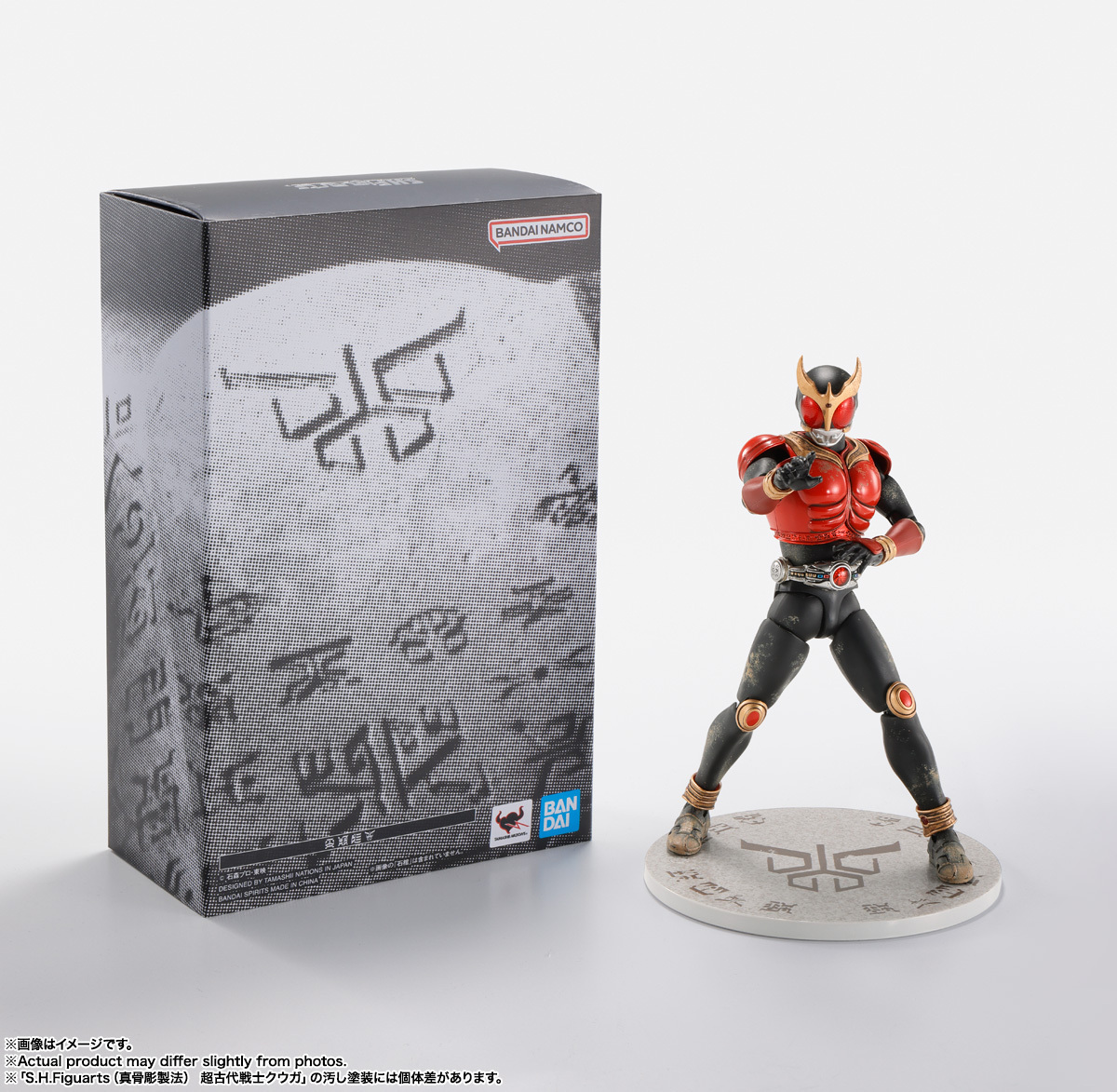 S.H.Figuarts（真骨彫制法）超古代戦士クウガ 新品未開封 輸送箱未開封 超クウガ展 限定 仮面ライダークウガ レア 入手困難 送料無料　