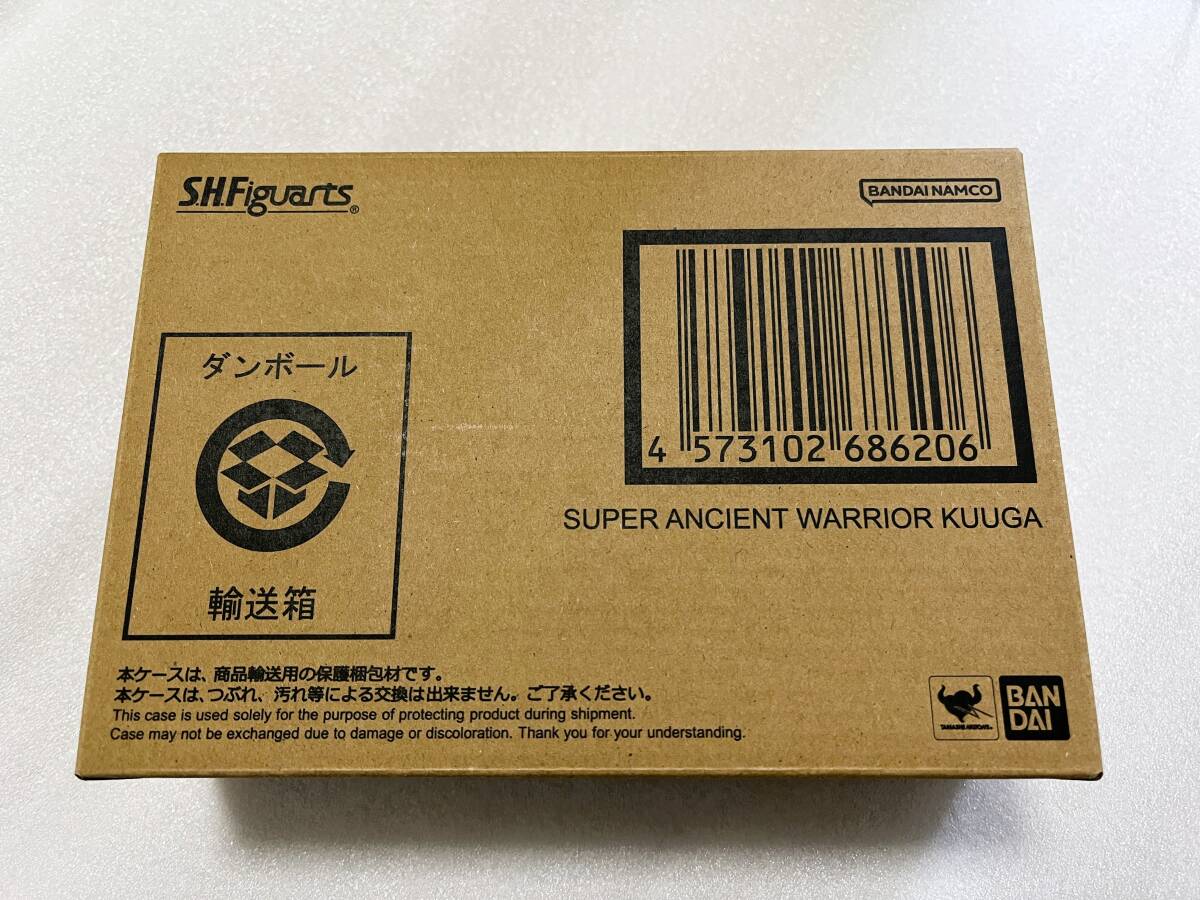 S.H.Figuarts（真骨彫制法）超古代戦士クウガ 新品未開封 輸送箱未開封 超クウガ展 限定 仮面ライダークウガ レア 入手困難 送料無料　