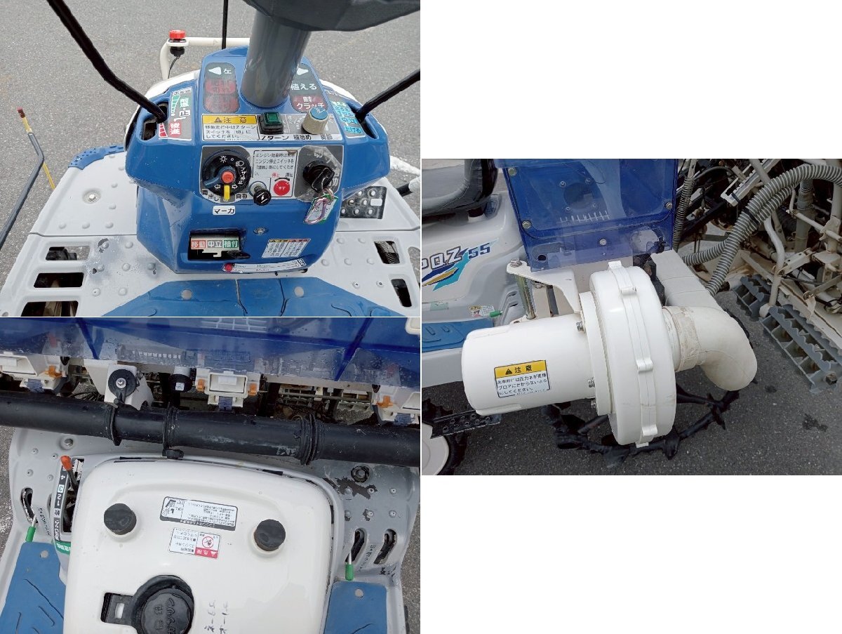イセキ 田植機 PQZ55-DULF 田植え機 5條【三重県桑名市】【管理番號:5060702】