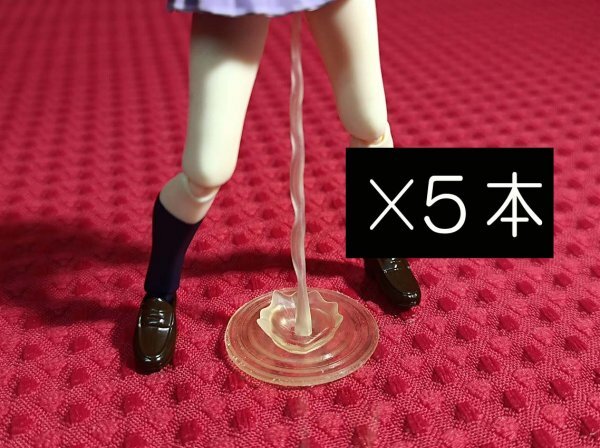 おしっこ　完全オリジナル品　1/12スケール　Figma　フィグマ　フィギュア　尿　小便　14