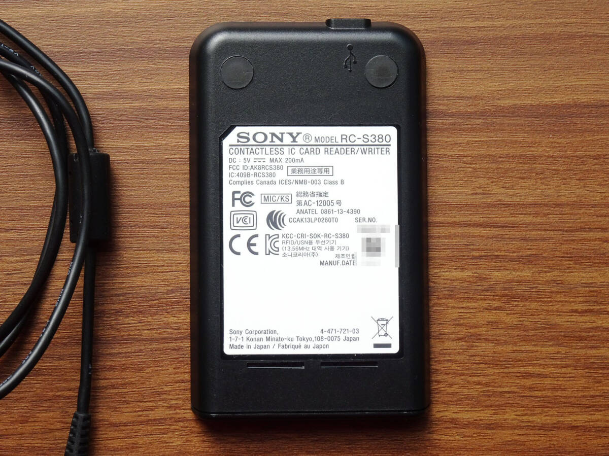 SONY ソニー NFC/FeliCaリーダー 非接觸カードリーダー RC-S380 （Windows）中古 015
