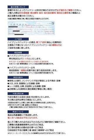 ★ トヨタ NHP10 アクア 中期 ハイブリッドバッテリー G9280-52031 G9510-52031 スキャンツール確認(rèn)済 過走行 ジャンク 個(gè)人宅配送不可
