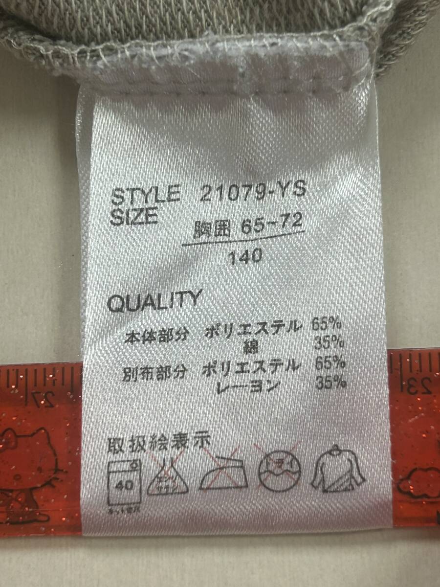 【8-0】子供　服　140㎝ /長袖（模様　ネックレス）/古著（傷?汚れ?シワ?毛玉 あり）