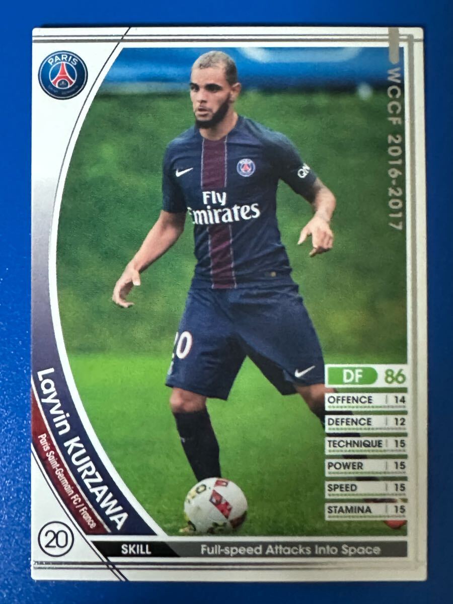 ◆WCCF 16-17 レイバン?クルザワ Layvin Kurzawa Paris Saint-Germain 1992◆