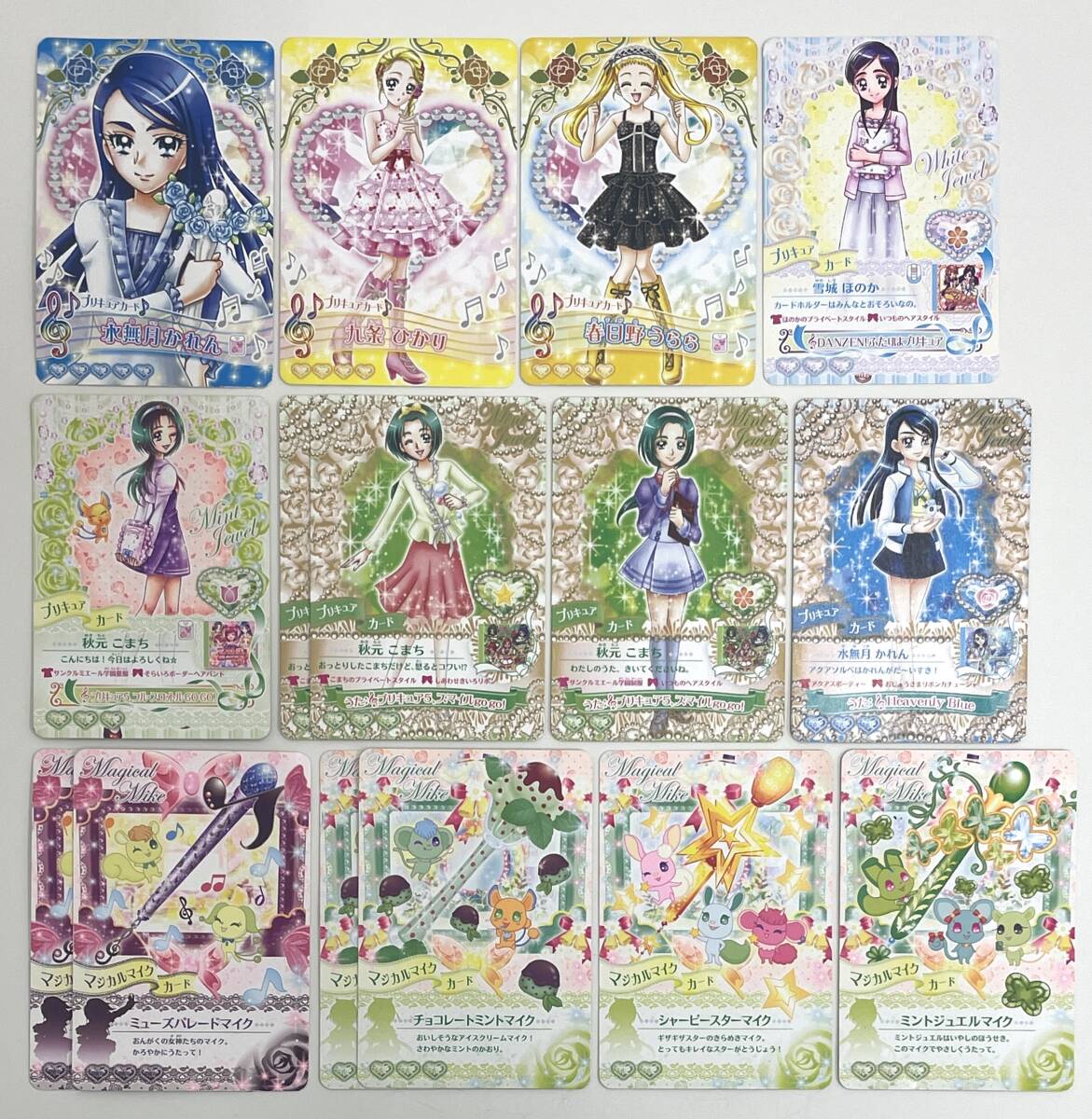 BANDAI - プリキュア ドリームライブ カード まとめ売りの通販