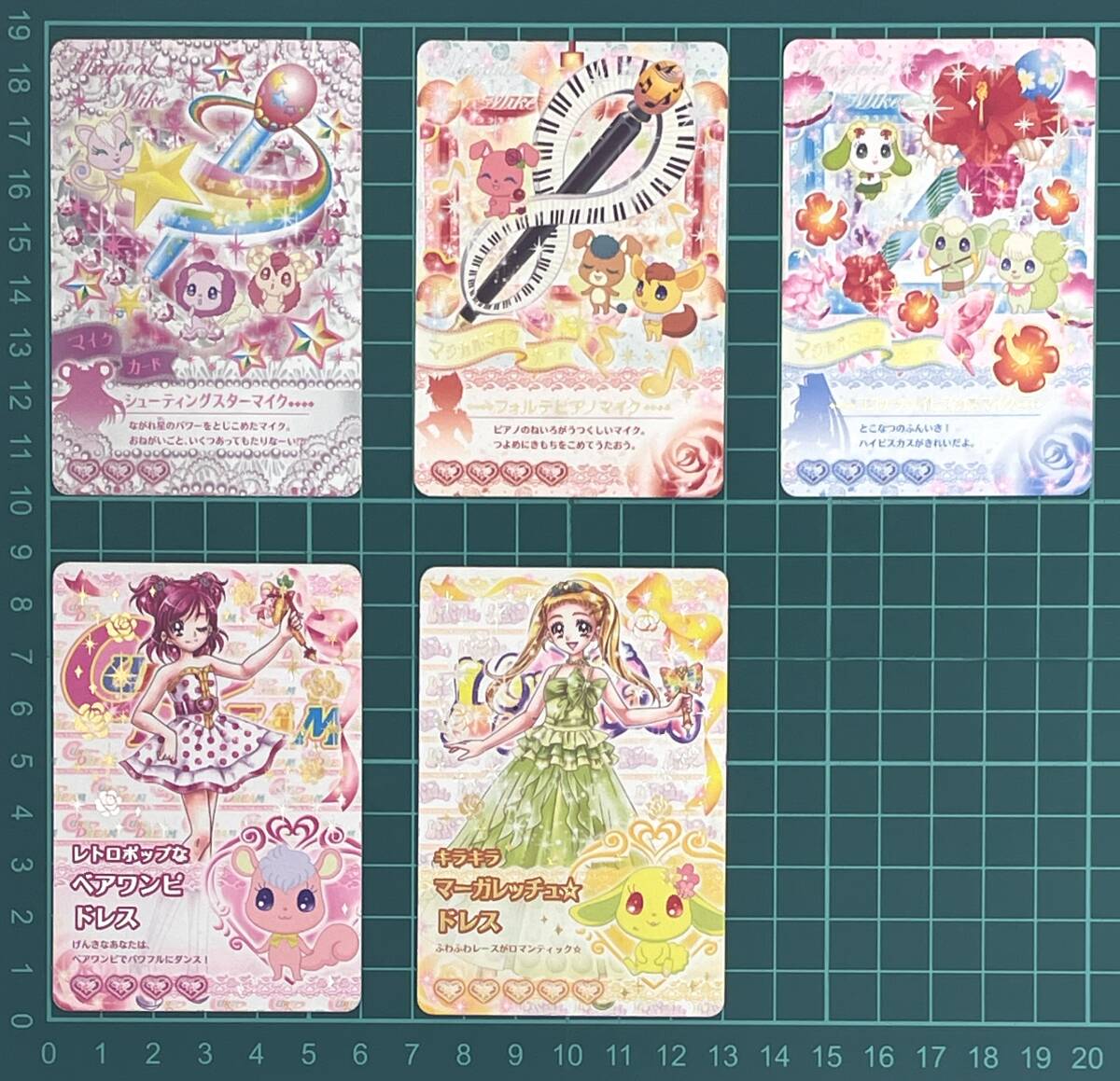 プリキュアドリームライブ キュアドリーム P-016 ミラクルレア