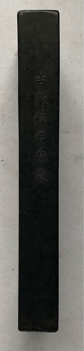 6 / 唐墨 月精墨 古歙程君房造 中国墨 古墨 15×7.5(書)｜売買