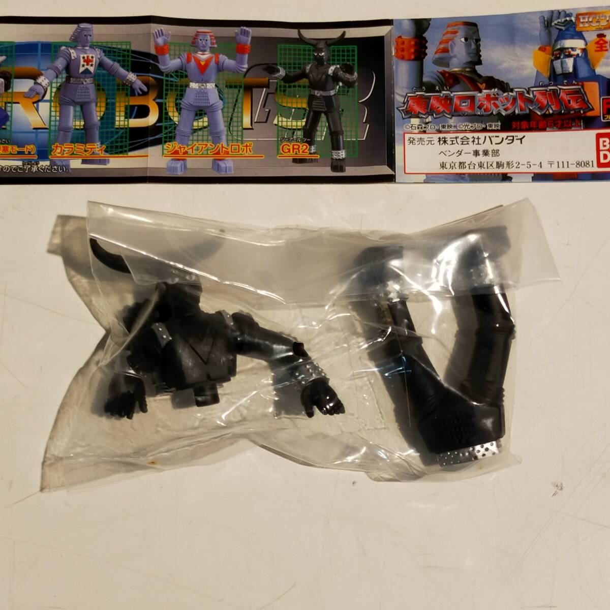 item_image_3