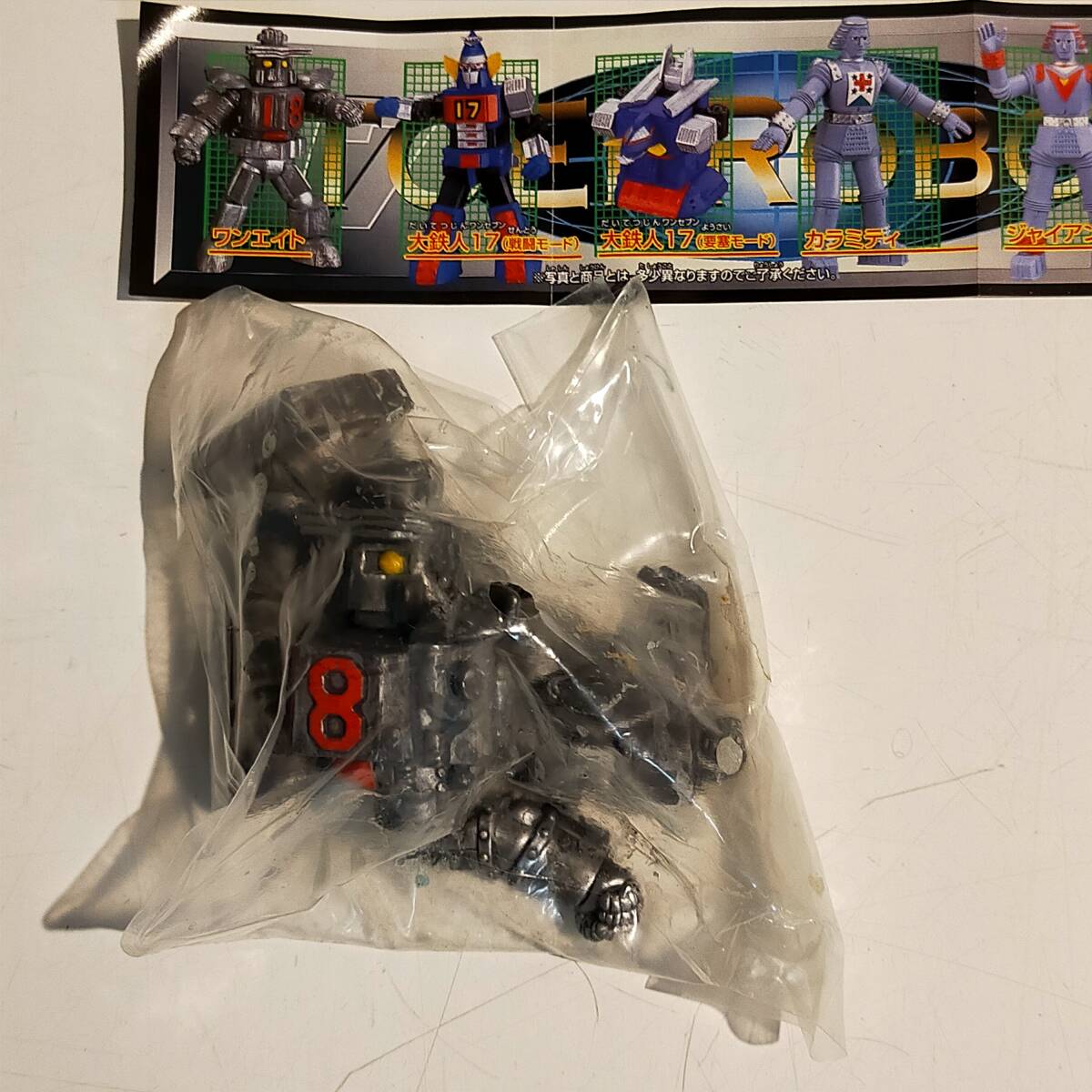 item_image_8