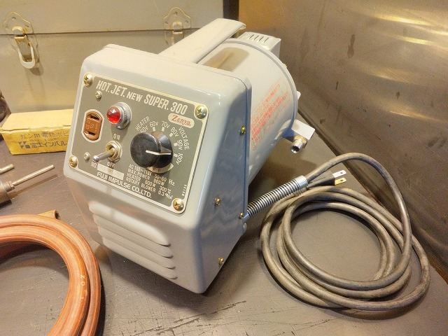 【A-2734】富士インパルス ホットジェットニュースーパー300 NS-300 100V 合成樹脂熱風(fēng)溶接機 塩ビ溶接機