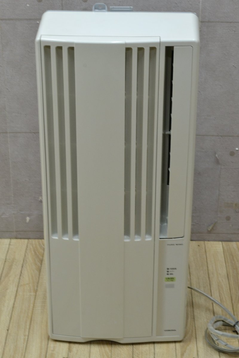 W1513■CORONA コロナ■窓用エアコン■CW-F1619BK■2019年 50Hz 1.4kw/60Hz 1.6kw■冷房専用 ウインドエアコン■窓枠なし リモコンなし