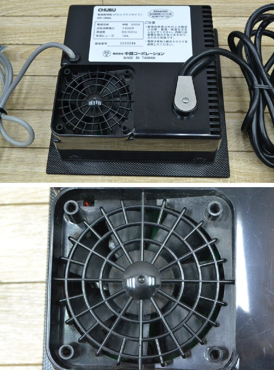 W1451■CHUBU　中部コーポレーション■電磁調(diào)理器(ドロップインタイプ)■DR-1BMA■IH調(diào)理器■単相 200V