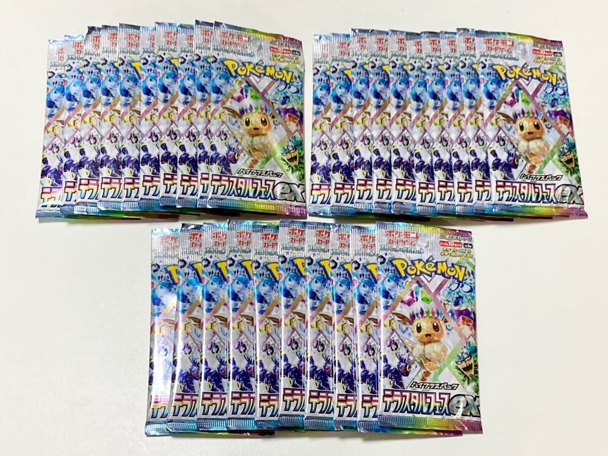 30PACKS Prismatic Evolution ex テラスタルフェス Yahoo!オークション - NEW 30PACKS Prismatic Evolution ex