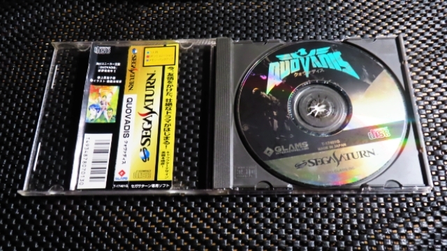  Sega Saturn QUOVADISk.vatis